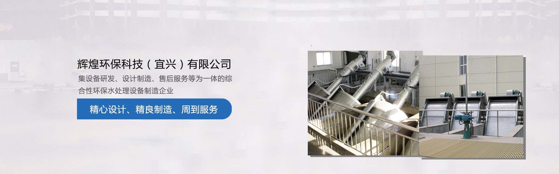格栅类